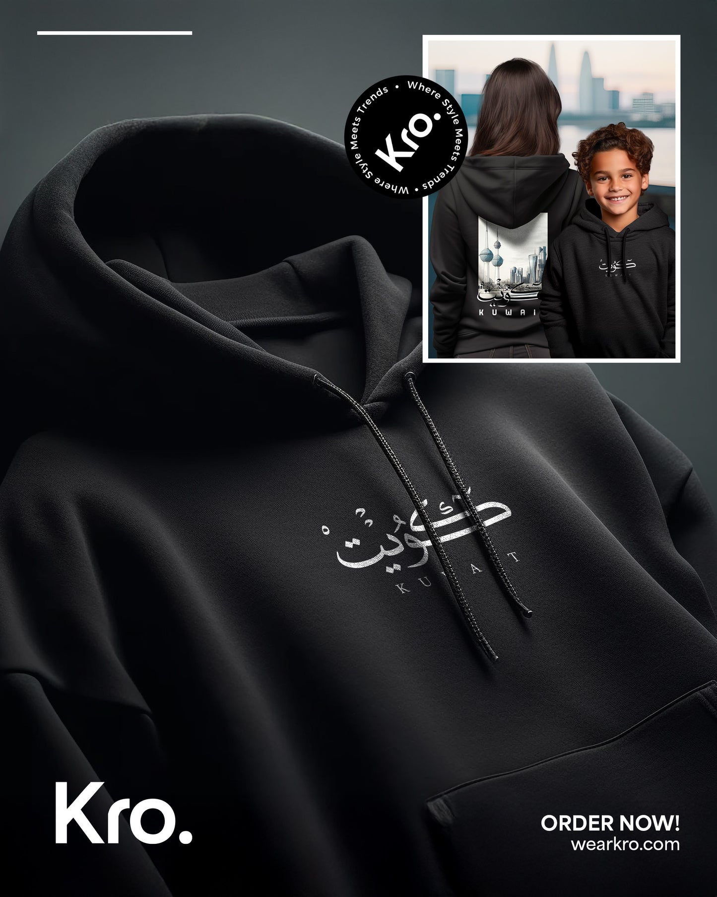 KUWAIT HOODIE